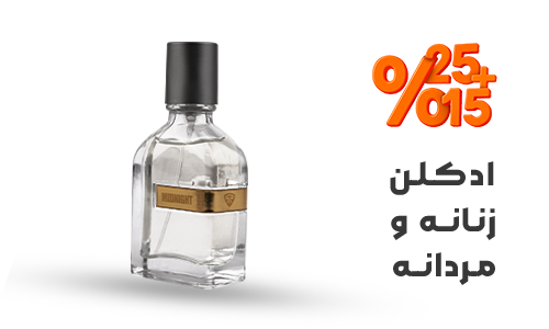 چله‌ی 40درصدی 12