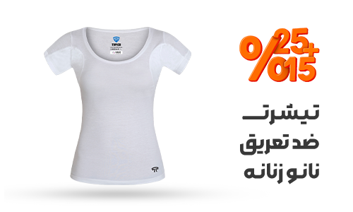 چله‌ی 40درصدی 2