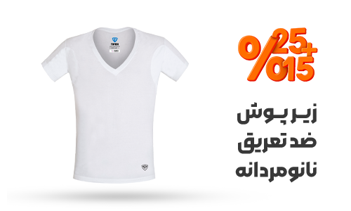 چله‌ی 40درصدی 6