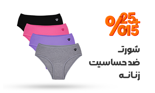 چله‌ی 40درصدی 8