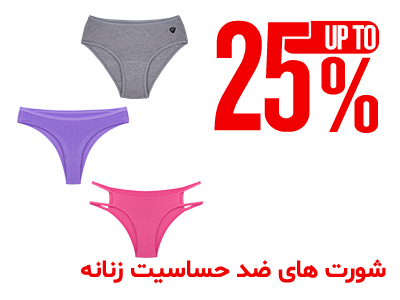 گردونه شانس پر از جایزه 3