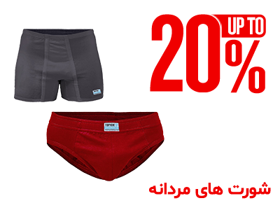 گردونه شانس پر از جایزه 2