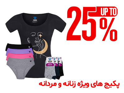 گردونه شانس پر از جایزه 4