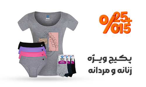 چله‌ی 40درصدی 14
