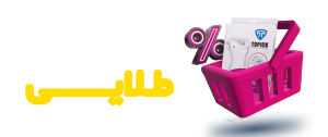 تولد 5 سالگی تاپیک پوشاک ضد تعریق نانو آنتی باکتریال کم حجم