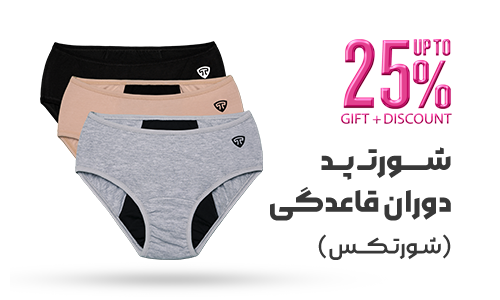 جشنواره تولد 5 سالگی تاپیک 3