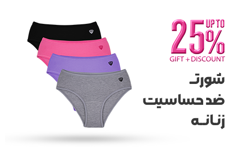 جشنواره تولد 5 سالگی تاپیک 7