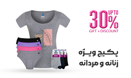 جشنواره تولد 5 سالگی تاپیک 13
