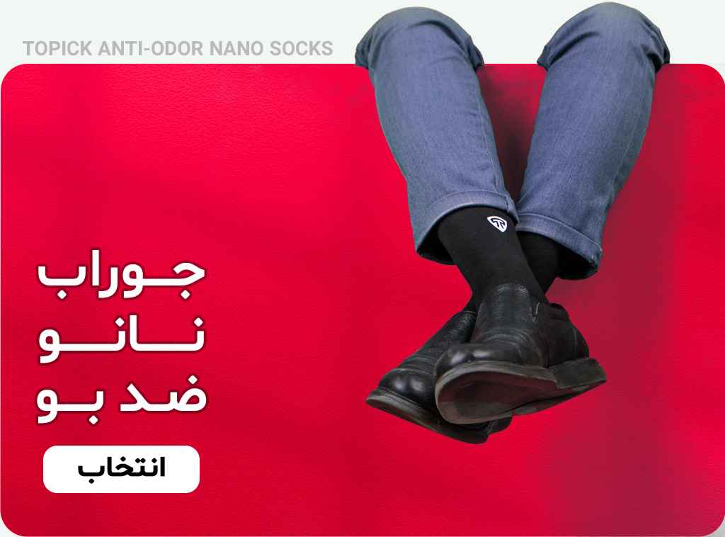 صفحه اصلی جدید 3