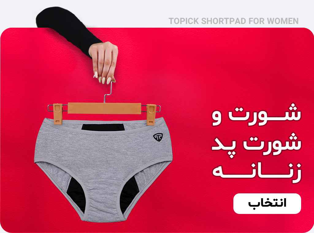 صفحه اصلی جدید 4