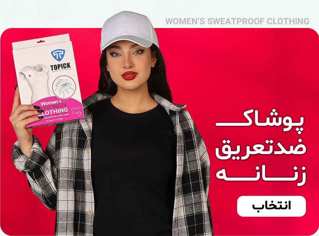 صفحه اصلی جدید 2