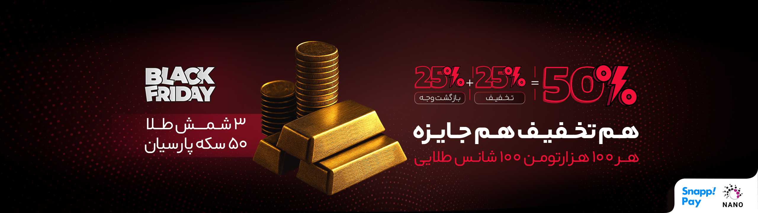 صفحه اصلی جدید 6