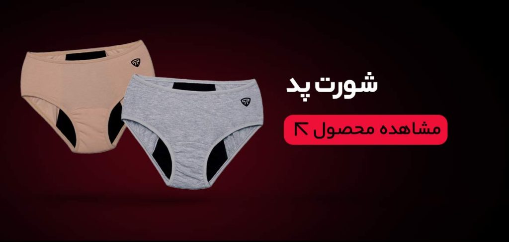 بلک فرایدی تاپیک 1