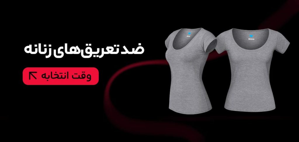 بلک فرایدی تاپیک 2