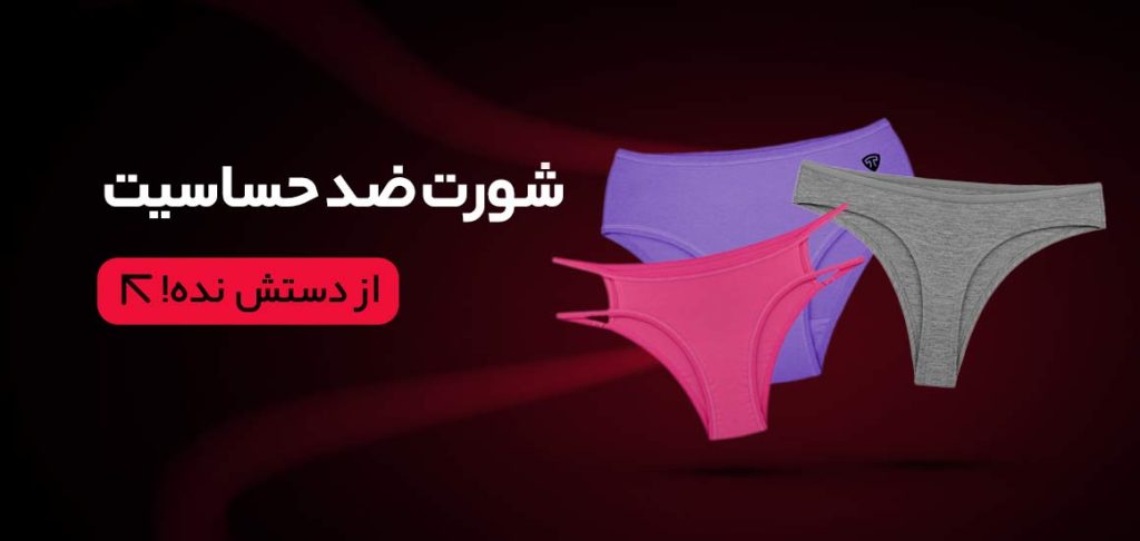 بلک فرایدی تاپیک 3