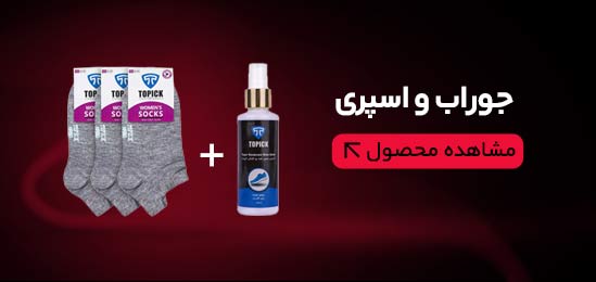 بلک فرایدی تاپیک 9