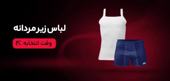 بلک فرایدی تاپیک 8