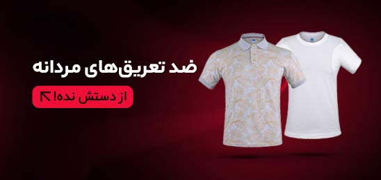 بلک فرایدی تاپیک 7