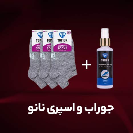 بلک فرایدی تاپیک 12