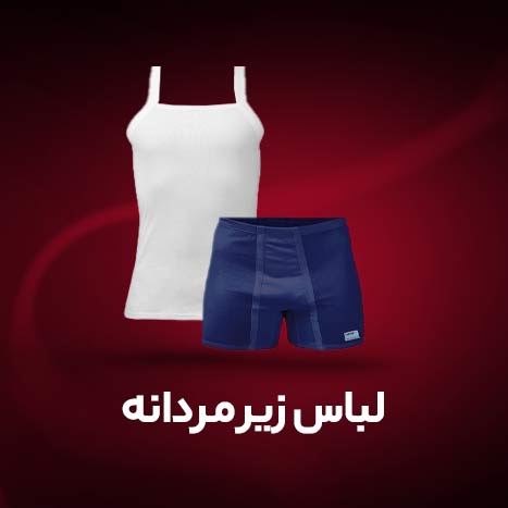 بلک فرایدی تاپیک 11