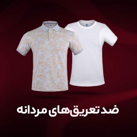 بلک فرایدی تاپیک 10