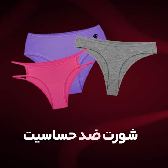 بلک فرایدی تاپیک 6