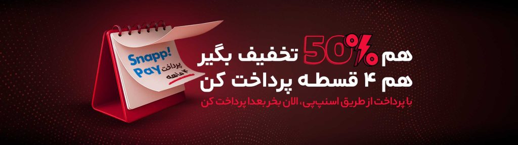 بلک فرایدی تاپیک 28