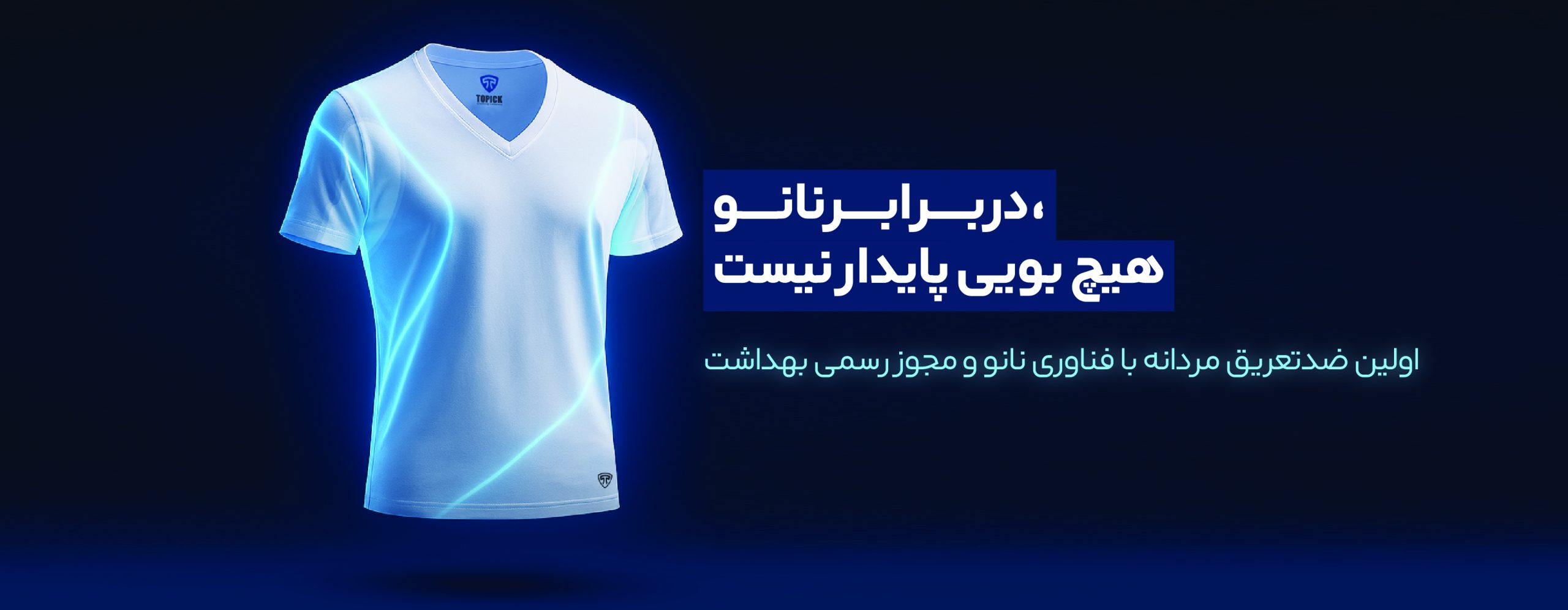 انبار تکانی 1