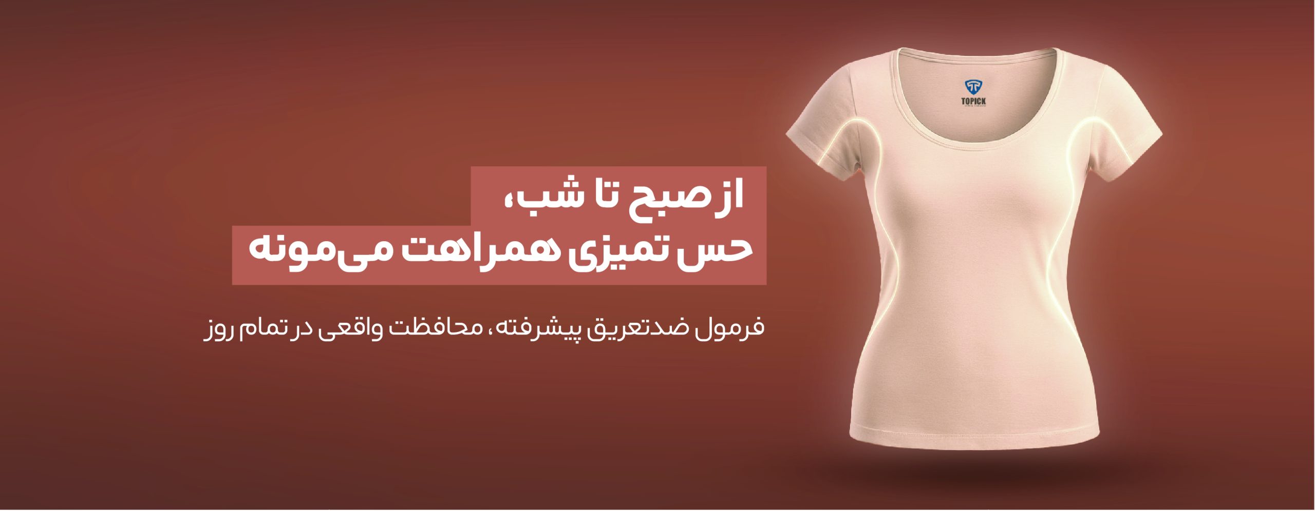 انبار تکانی 2