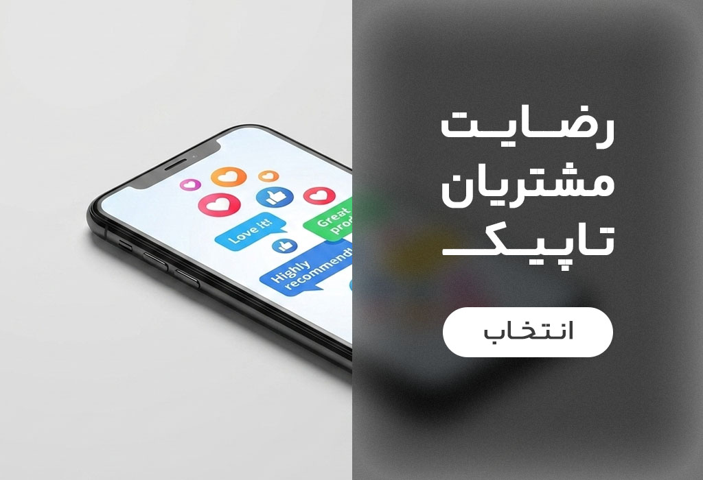 صفحه اصلی جدید 42
