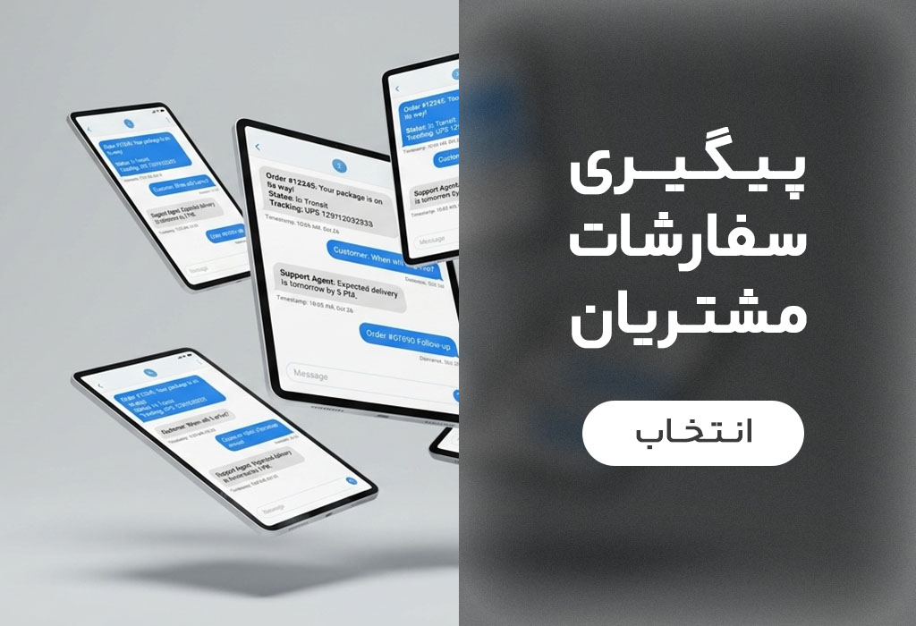 صفحه اصلی جدید 43