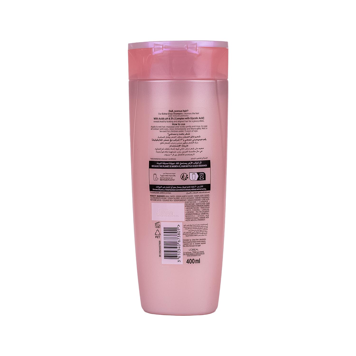 خرید ست شامپو لورآل السیو Glycolic Gloss حاوی اسید گلیکولیک؛ افزایش درخشندگی، ترمیم موهای کدر و متخلخل، پک اقتصادی 800 میلیلیتر. ست دوتایی شامپو لورآل Elvive Glycolic Gloss براقکننده مو