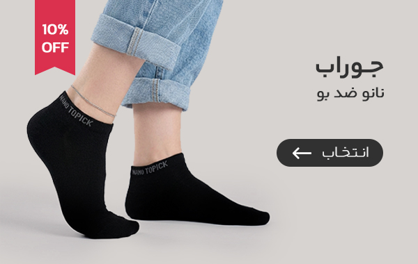 صفحه اصلی جدید 6