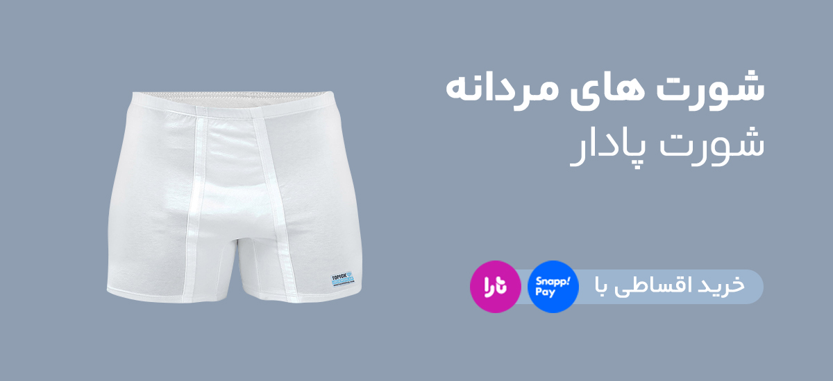 صفحه اصلی جدید 30