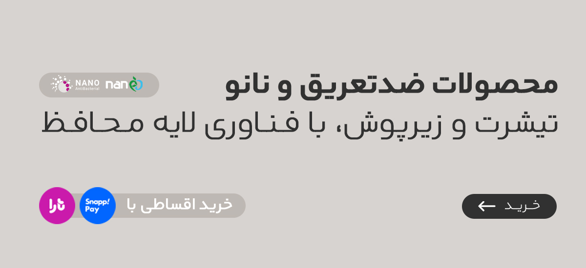 صفحه اصلی جدید 22