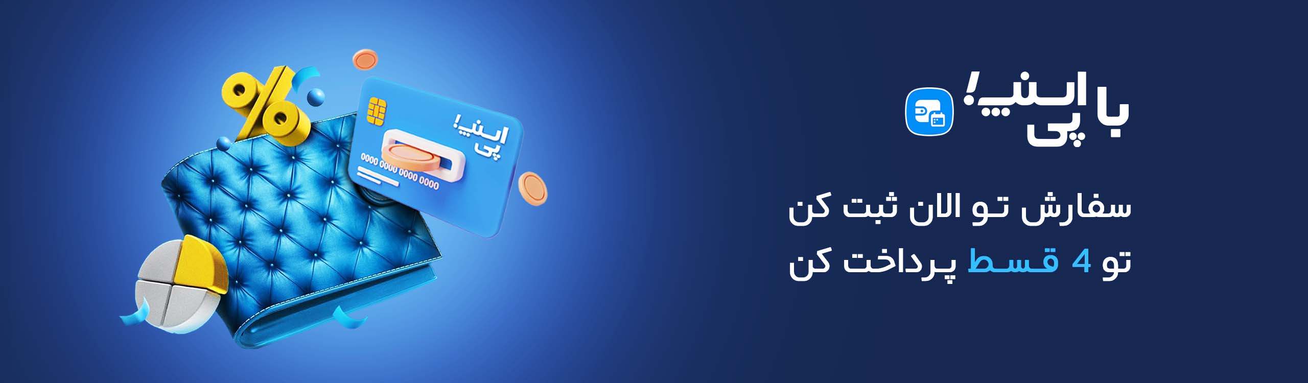 صفحه اصلی جدید 40
