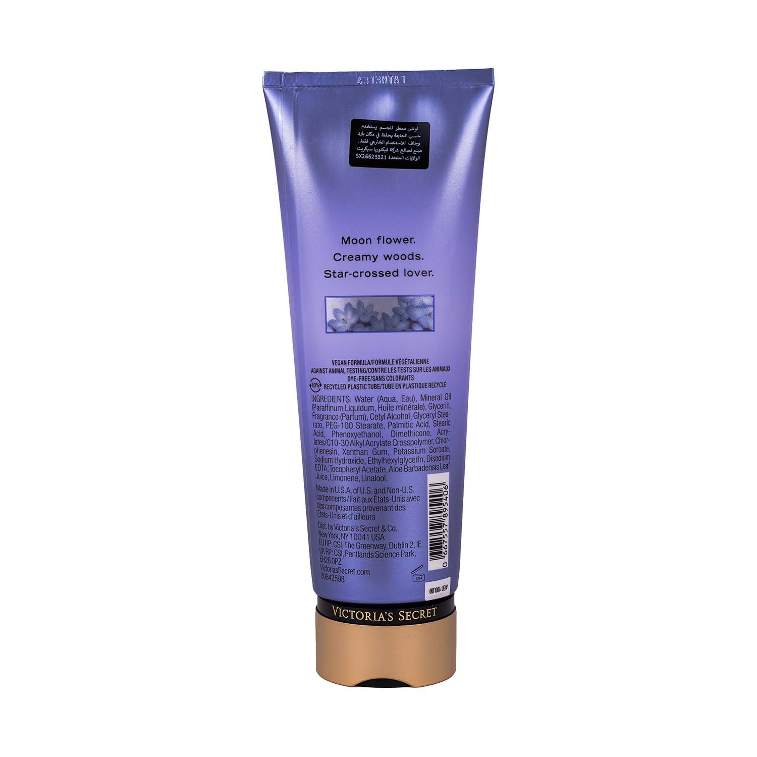 خرید لوسیون بدن Victoria’s Secret Midnight Bloom با رایحه گلی، گرم و شیک. نرمکننده و خوشبوکننده پوست، مناسب استفاده شبانه – حجم 236 میلیلیتر. لوسیون ویکتوریا سکرت Midnight Bloom Victoria’s Secret Lotion لوسیون بدن زنانه لوسیون عطری گلی