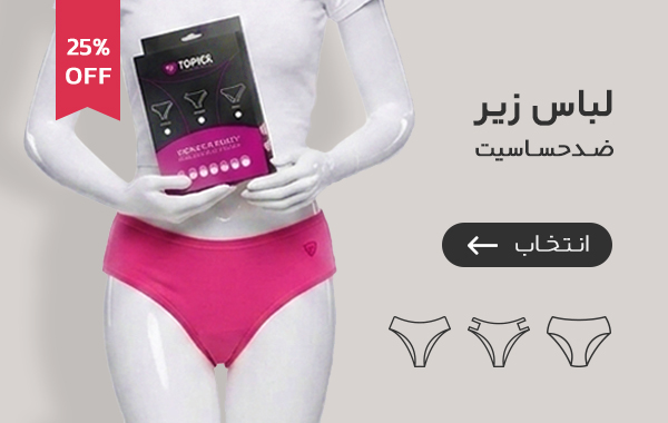 صفحه اصلی جدید 4