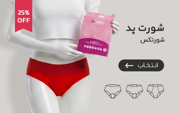 صفحه اصلی جدید 3
