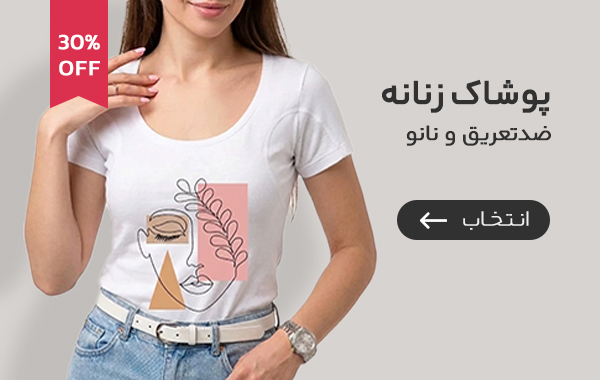 صفحه اصلی جدید 2