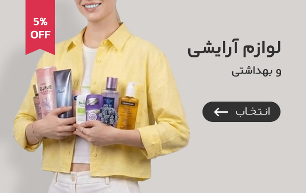 صفحه اصلی جدید 5
