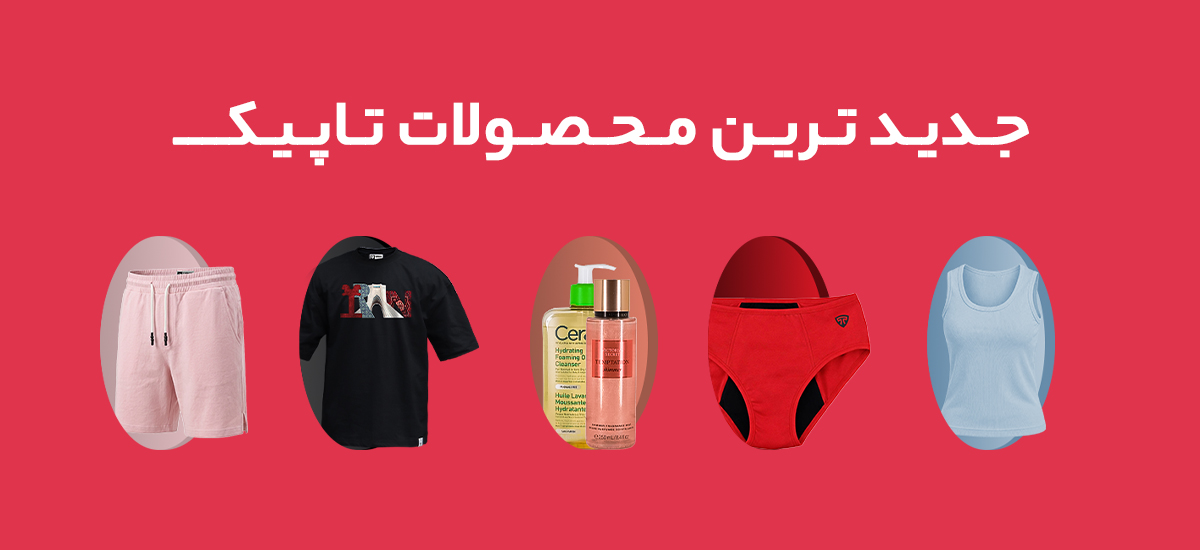 صفحه اصلی جدید 9
