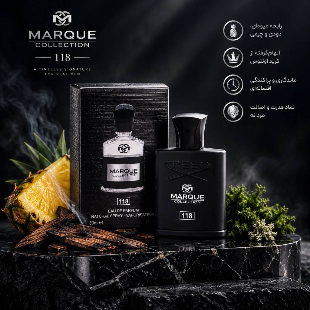 عطر جیبی مردانه مارکویی کالکشن مدل کرید اونتوس کد 118 Creed Aventus