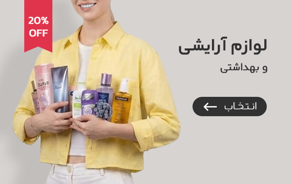 صفحه اصلی جدید 5