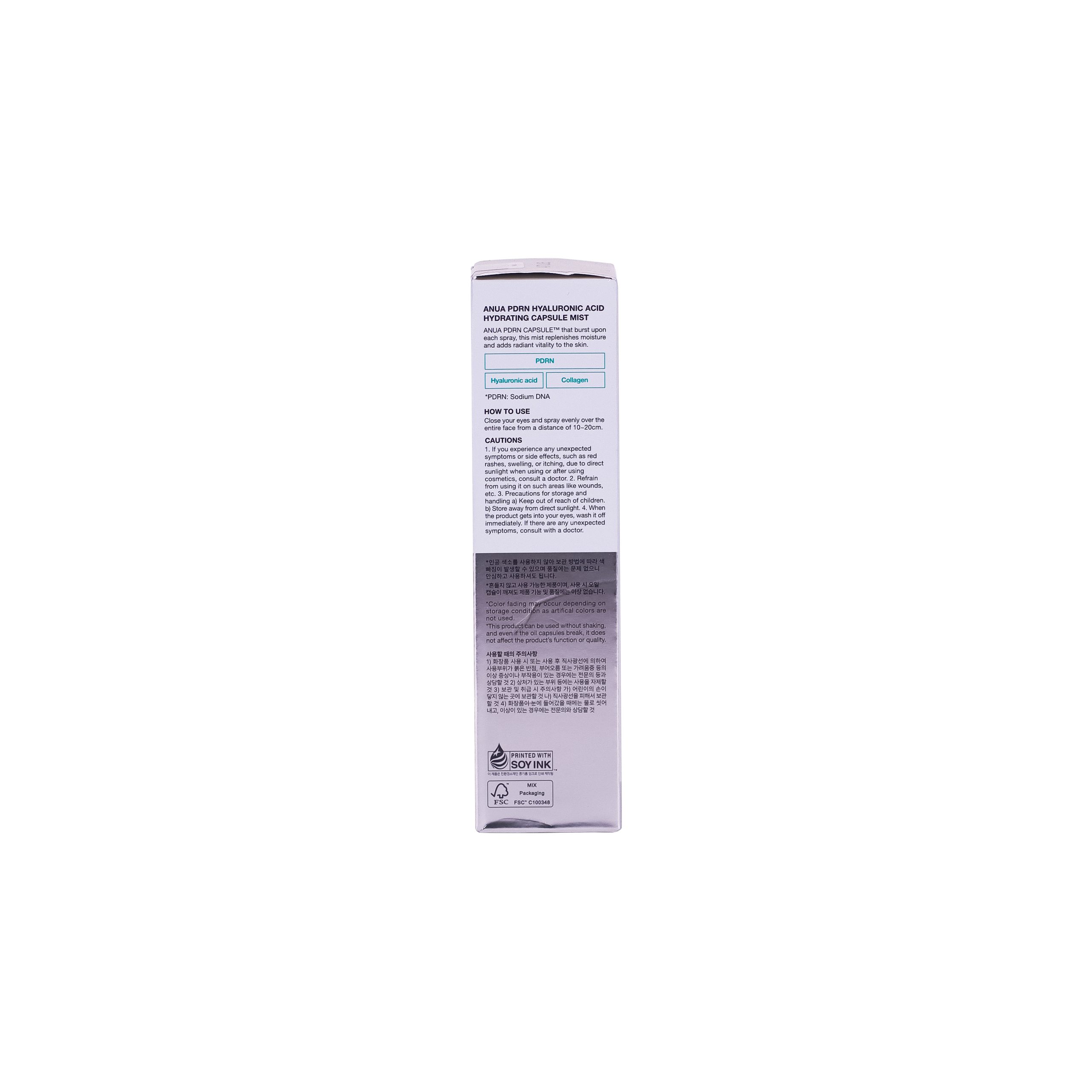 Anua PDRN Hyaluronic Acid Hydrating Capsule Mist 100mL؛ میست آبرسان کپسولی با PDRN و هیالورونیک اسید برای طراوت، آبرسانی سریع و مراقبت روزانه از پوست.