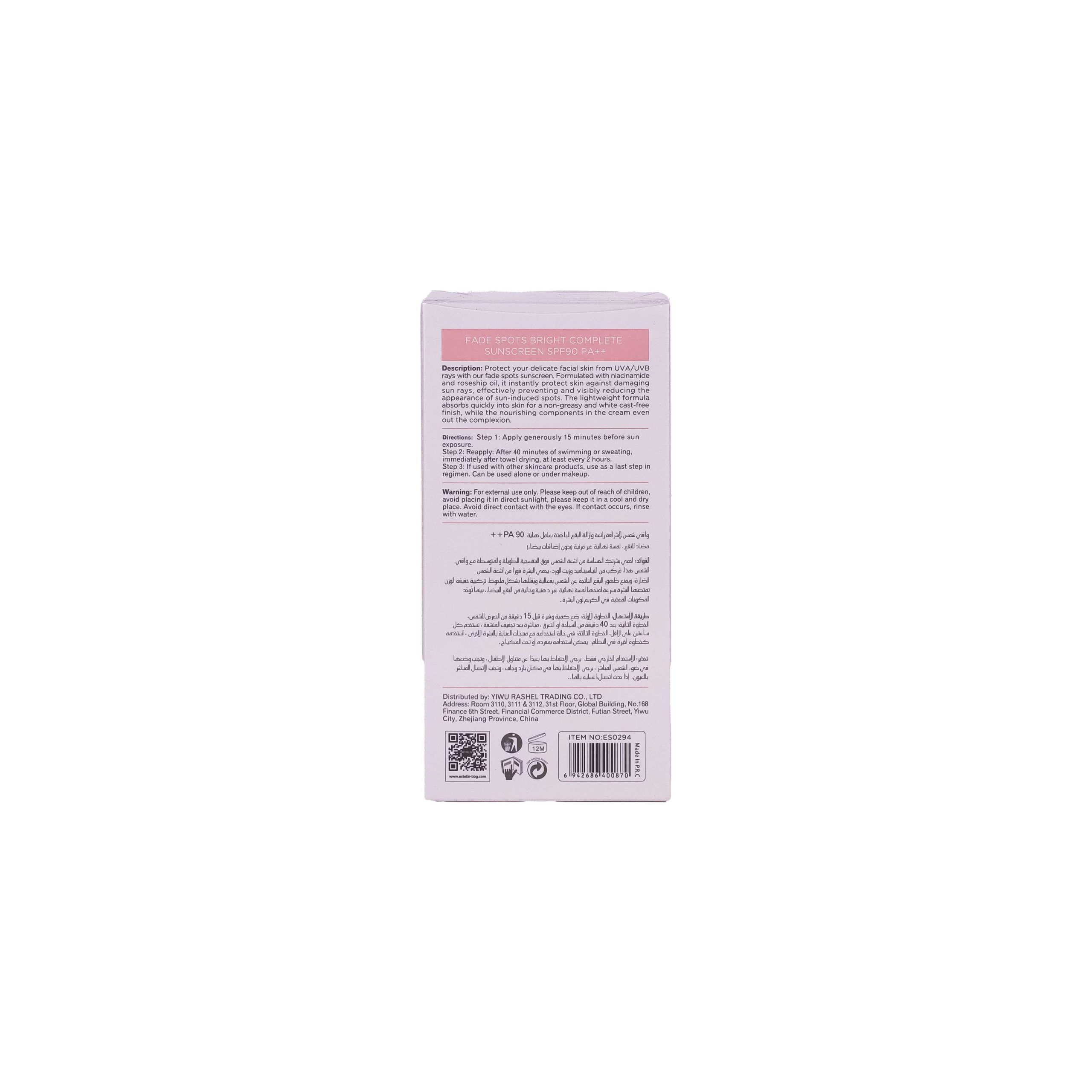 کرم ضد آفتاب استلین مدل Fade Spots Bright Complete SPF 90 PA++