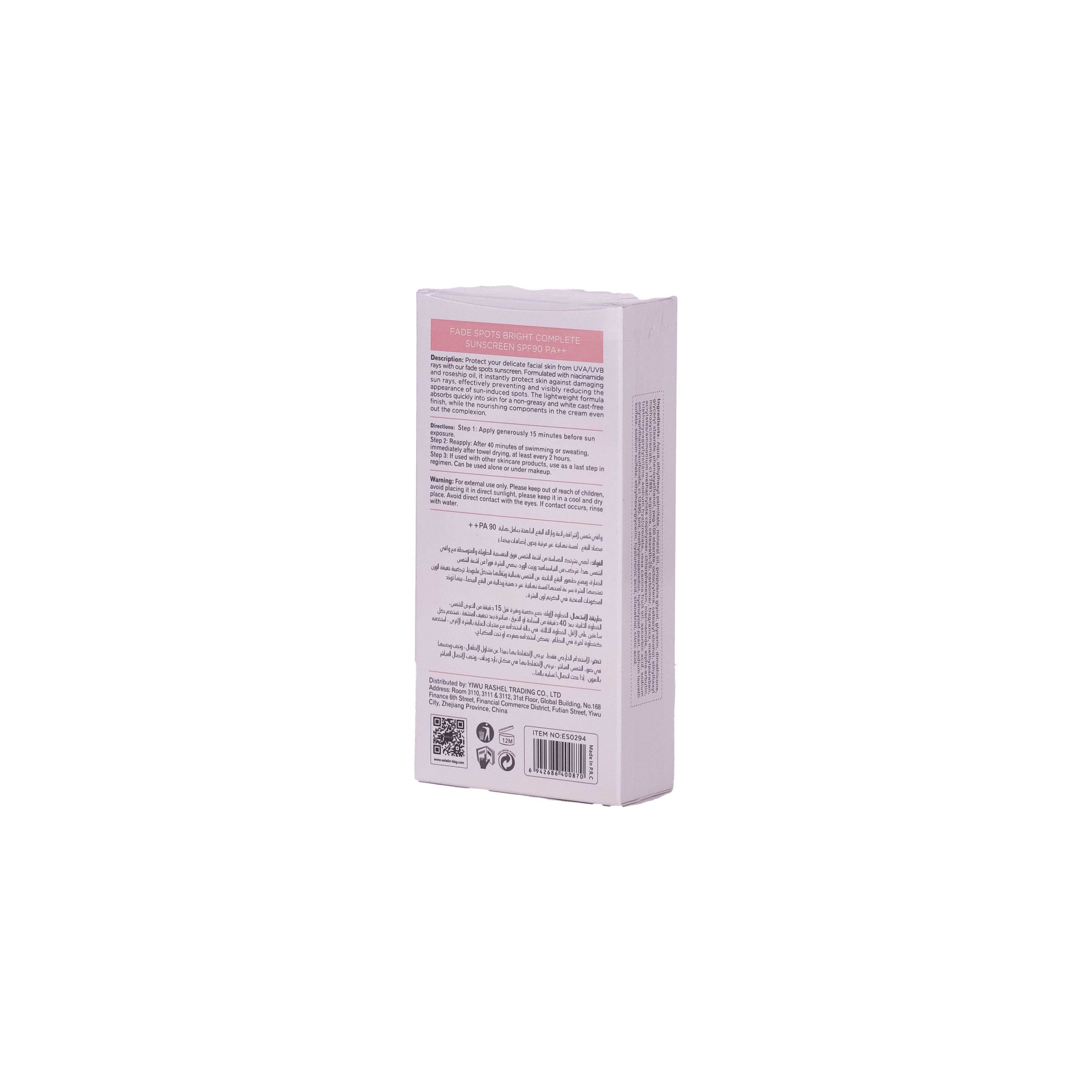 خرید کرم ضد آفتاب استلین مدل Fade Spots Bright Complete با SPF 90 و PA++؛ ضد لک، روشنکننده، سبک، بدون رد سفید و مناسب استفاده روزانه.