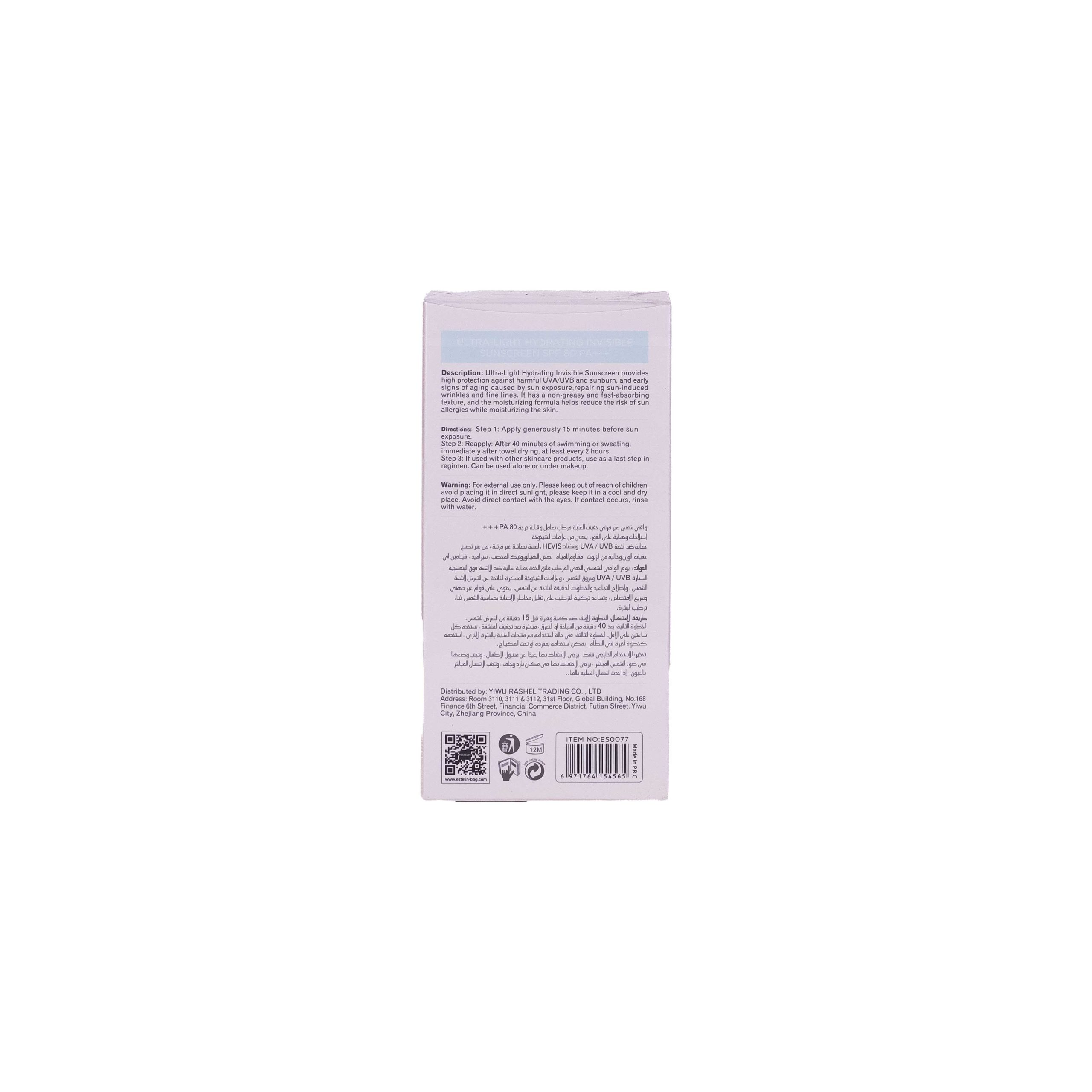 کرم ضد آفتاب استلین مدل Ultra-Light Hydrating Invisible SPF 80 PA+++