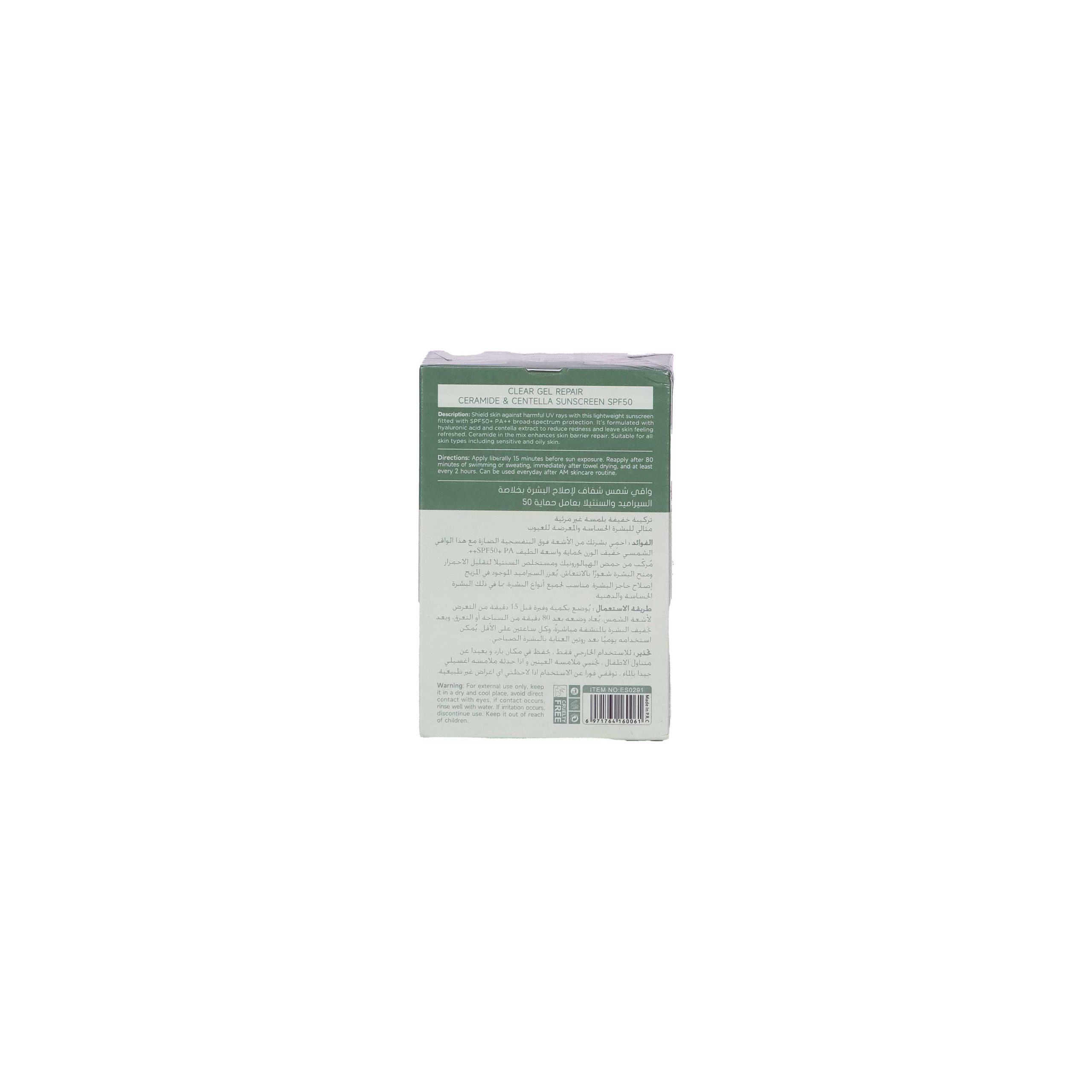 خرید ضد آفتاب استلین Clear Gel Repair با SPF50+ PA++، بافت ژلی سبک، بدون رد سفید، حاوی سرامید و سنتلا؛ مناسب پوست حساس و مستعد جوش.