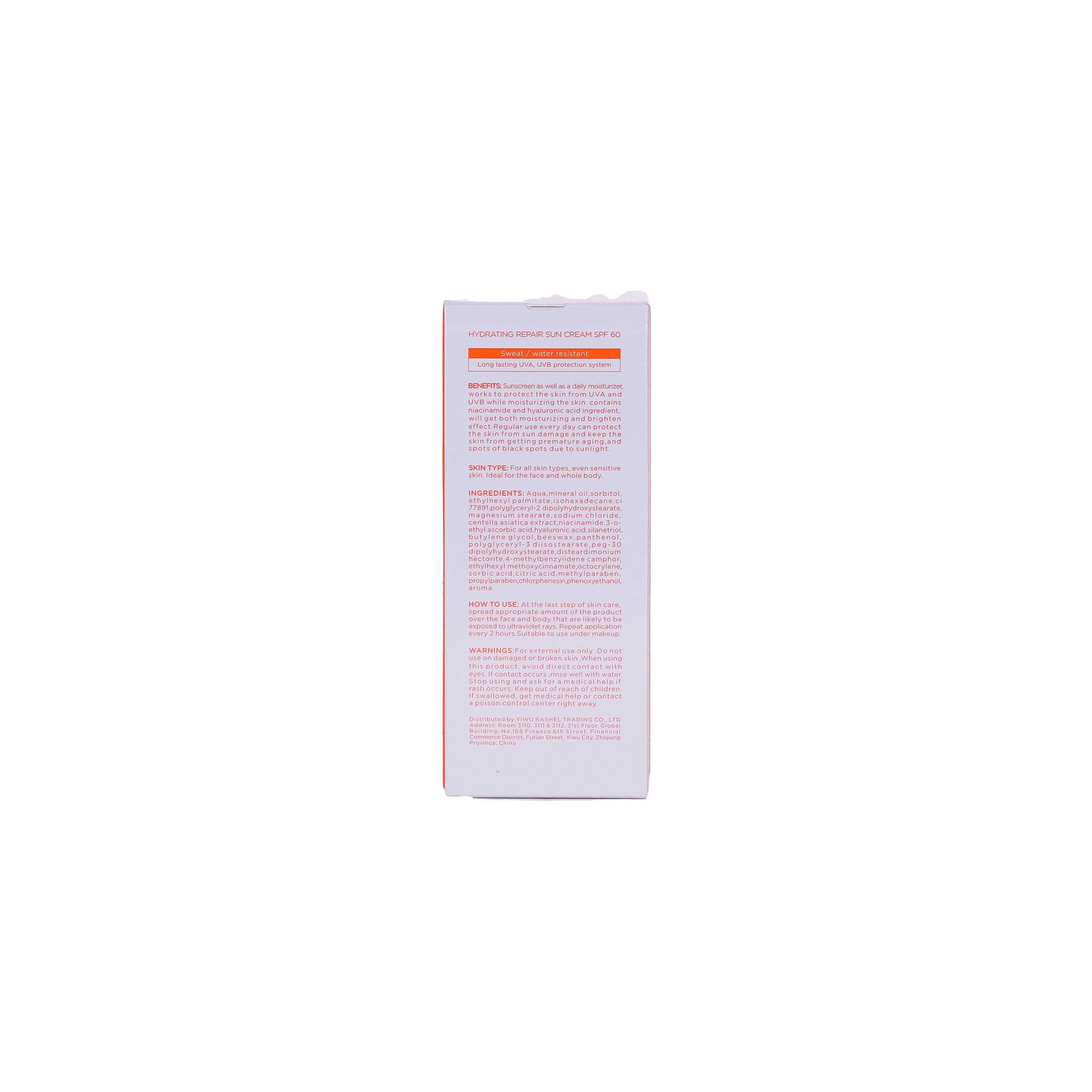 کرم ضد آفتاب استلین مدل آبرسان و ترمیمکننده SPF 60 PA+++